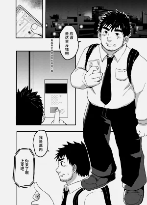 第4页图