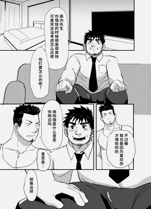 第5页图