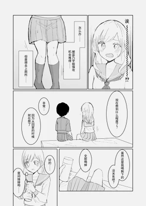 第26頁圖