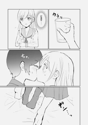 第29頁圖