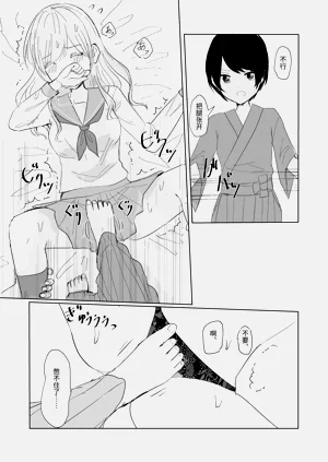 第35頁圖