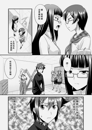 第106頁圖