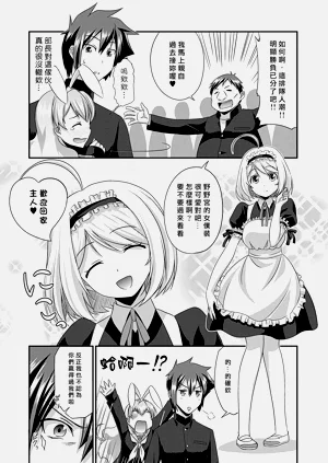 第112頁圖