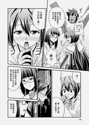 第119頁圖