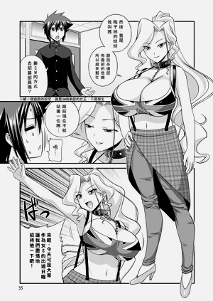第36頁圖