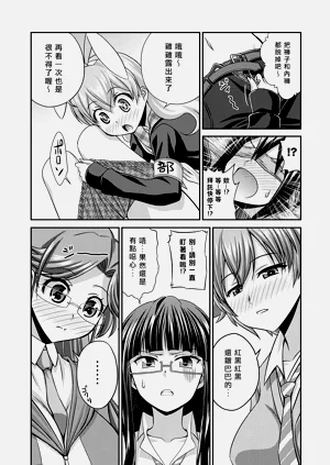 第38頁圖