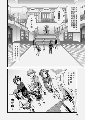 第79頁圖