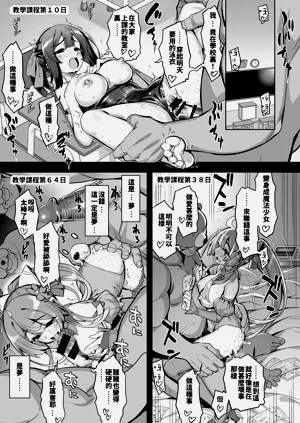 第17页图