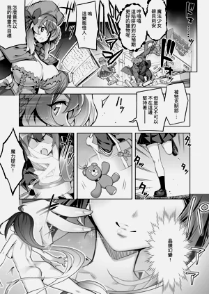 第3页图