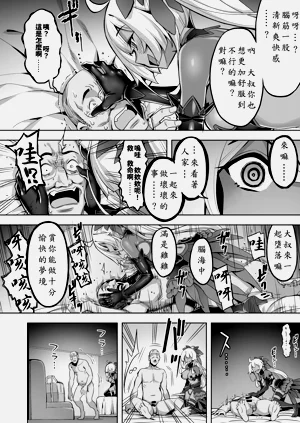 第30页图