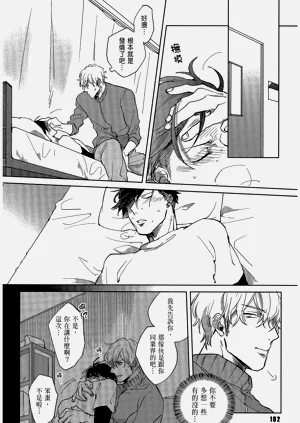 第103頁圖