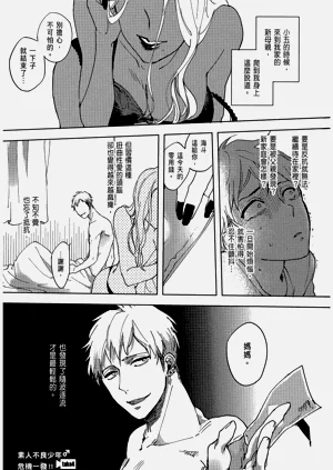 第106頁圖