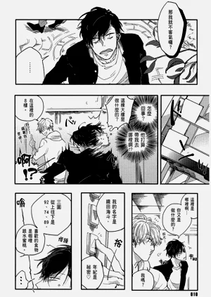 第12頁圖