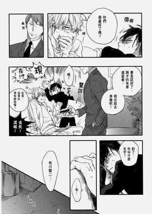 第18頁圖
