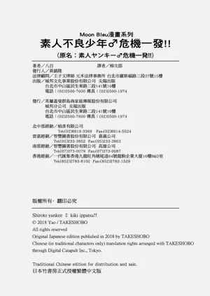 第193頁圖