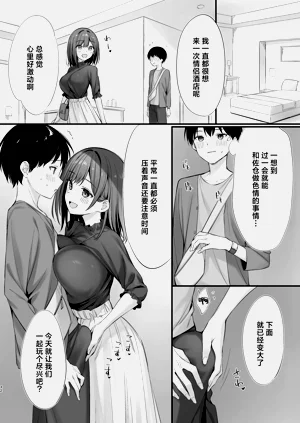 第31页图