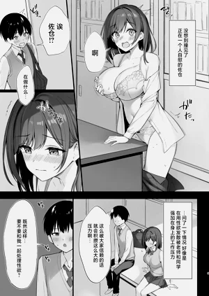 第8页图