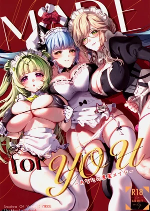 Made For You～あなたの専屬メイド～圖