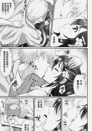 第11页图