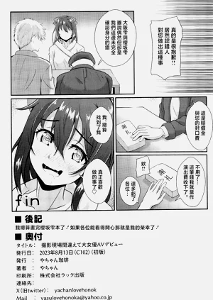 第26页图