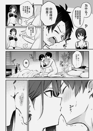 第190頁圖