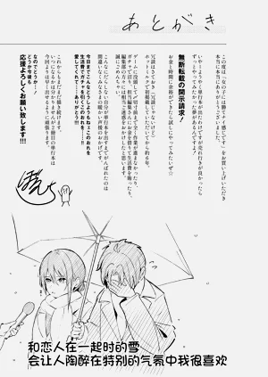 第214頁圖