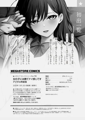 第215頁圖