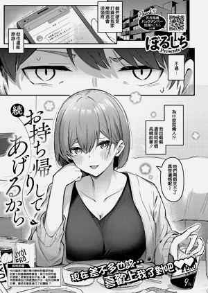 第99頁圖