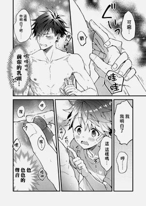 第111頁圖