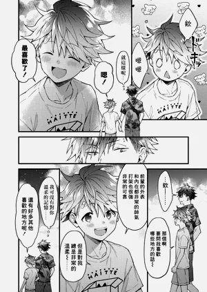 第137頁圖