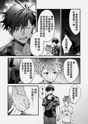 第140頁圖
