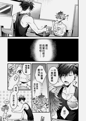 第144頁圖
