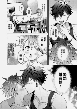 第145頁圖