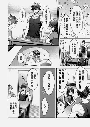 第163頁圖