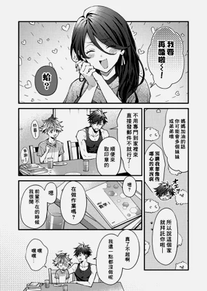 第164頁圖