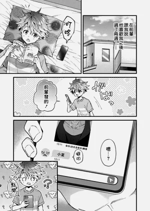 第173頁圖