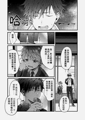 第73頁圖