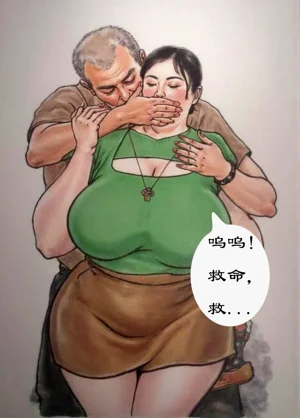 第3页图