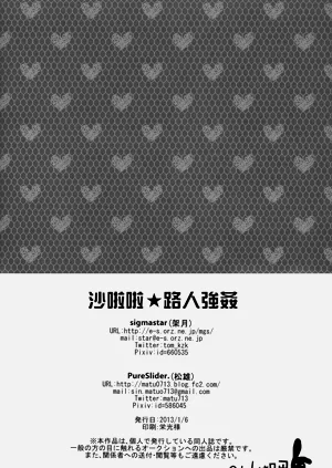 第29頁圖