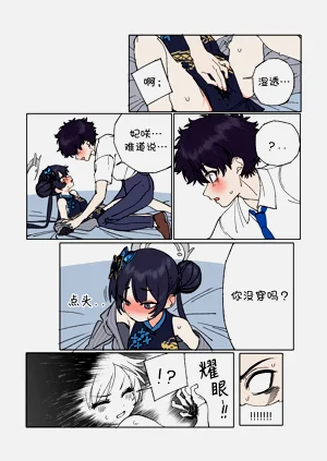 第10页图