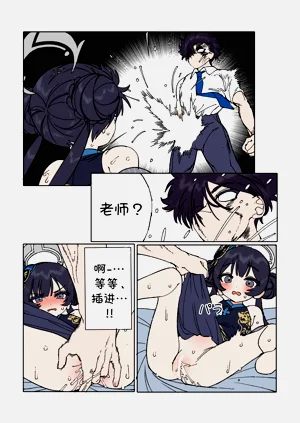 第11页图
