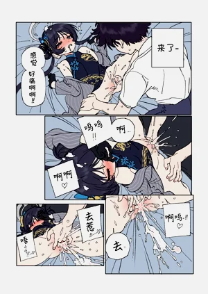 第12页图