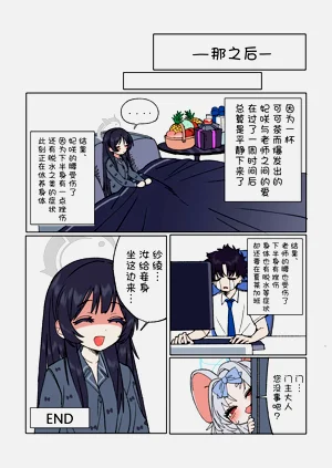 第22页图