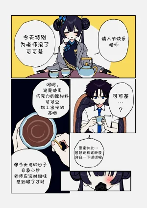 第3页图