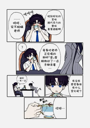第4页图