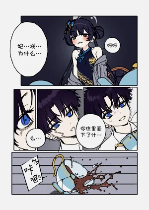 第5页图
