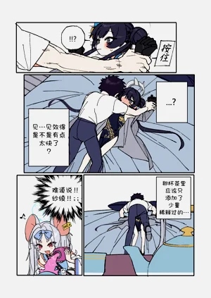 第6页图