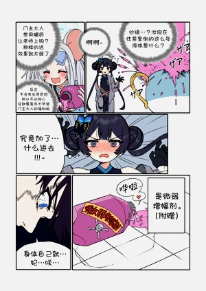 第7页图