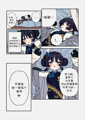 第8页图