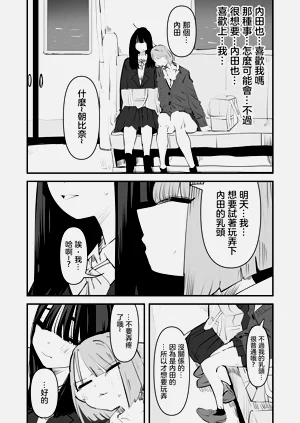 第20頁圖